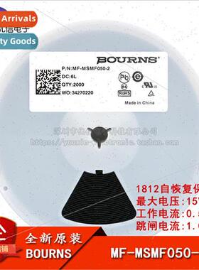 1812 SMT Resettable Fuse PPTC MF-MSMF050-2 0.5A 15V