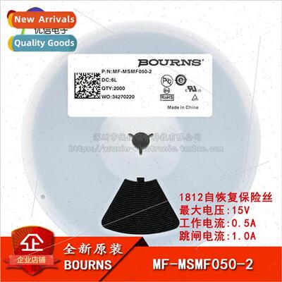 1812 SMT Resettable Fuse PPTC MF-MSMF050-2 0.5A 15V