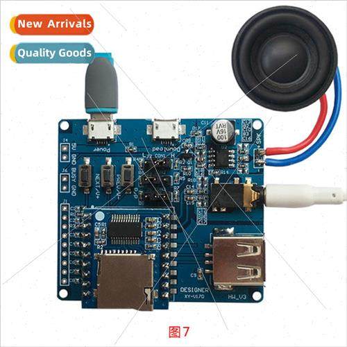 XY-V17B Development Board Serial Control Voice Module Microc