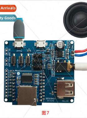XY-V17B Development Board Serial Control Voice Module Microc