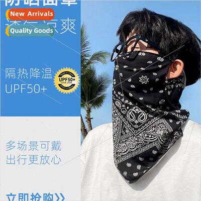 Fishing full face sunscreen mask mens anti-ultraviolet summe