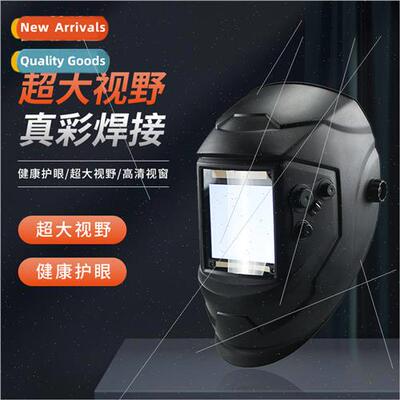 Large window 4 sensors externally adjustable 5-13 solar auto