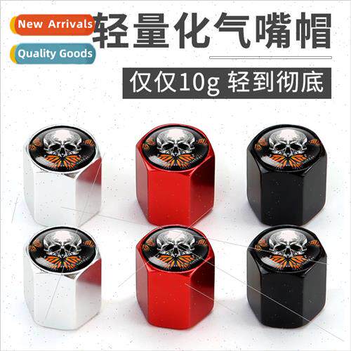 Car tire personalized modification skull metal valve cap uni