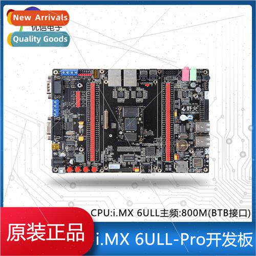 Wildfire/i.MX 6ULL-Pro BTB Interface ARM nux Development Boa