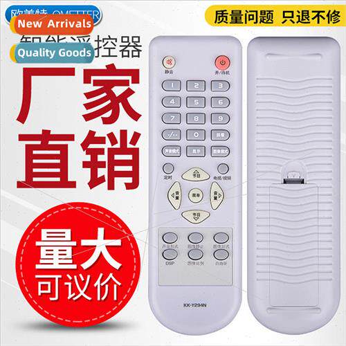 适用 Konka TV KK-Y294N LC32AS28 LC26AS12LC37SA12KK-Y294P