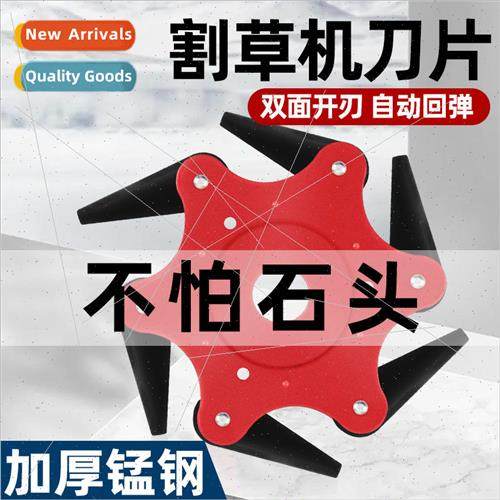 Lawn mower six-blade blade hitting head gasoline lawn mower