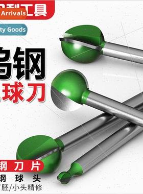 Electric pill ball knife round botm knife 6mm extended hle c