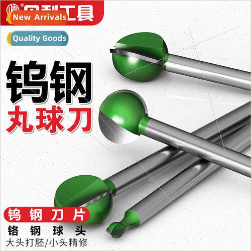 Electric pill ball knife round botm knife 6mm extended hle c