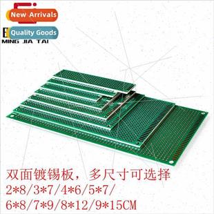 Fiberglass Tinned Double Glass Thickness 1.6 Boards Tin