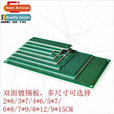 Double de Tinned Thickness 1.6 Glass Fiberglass Boards Tin S