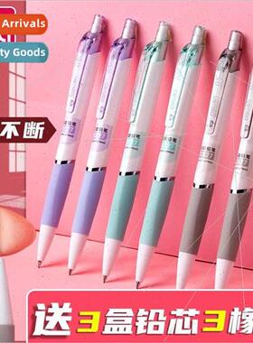 s327 automatic pencil 0.5 elementary school students press-a