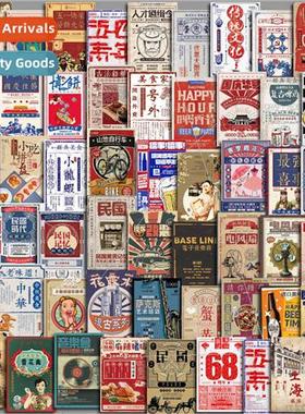 50 pieces of old things cartoon luggage stickers laptop stic