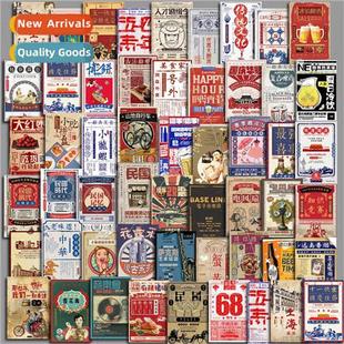 old things laptop pieces stic stickers luggage cartoon