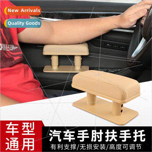 Car armrest left elbow rest universal leather heightening pa