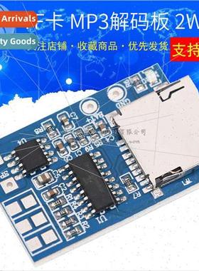TF card MP3 decoder board decoder module 3.7V 5V power  with