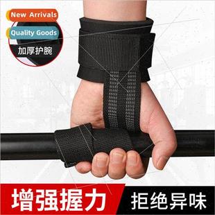 Bands Latex licone Weightlifting Non Wrist Webbing Slip SBR