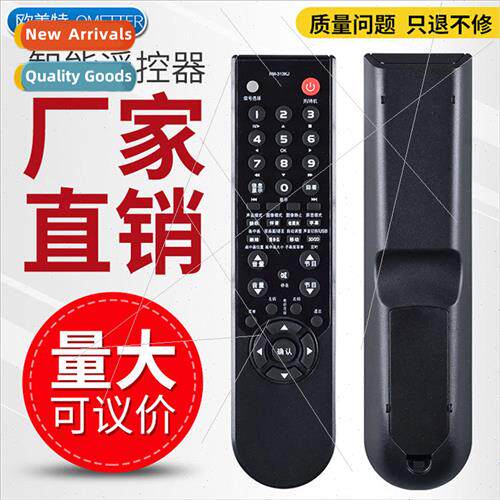 适用 Konka LCD TV remote control RM-313KJ universal same sha