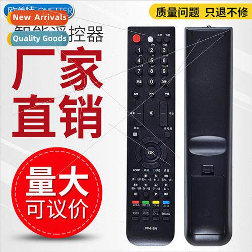 适用 Hisense LCD TV remote control CN-31651/31658 TLM46V86PK