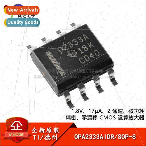 New al OPA2333AIDR SOP-8 Dual Precision Operational Amplifie