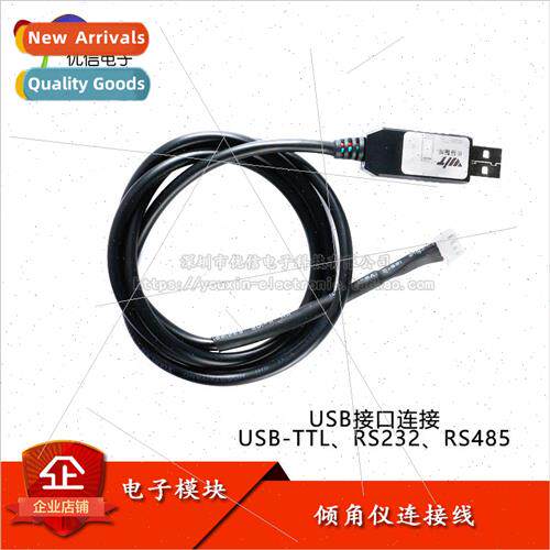 USB-232/TTL Serial Cable 1m USB to 232/TTL Gyro Sensor Ushin