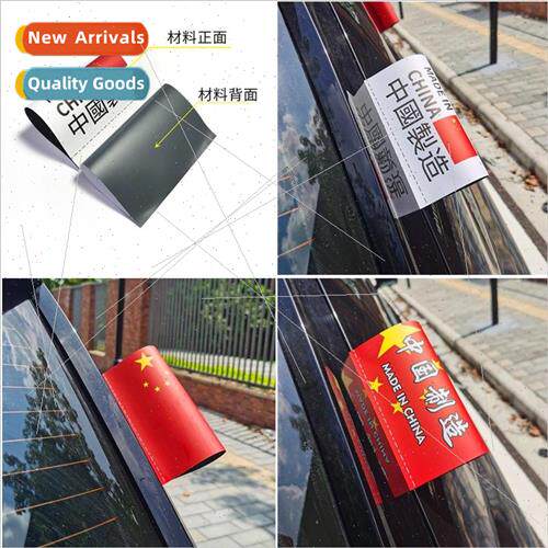 Car wash label stickers patriotic car stickers made in China