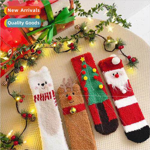 2022 new jingle bell elk Christmas gift box coral velvet hom