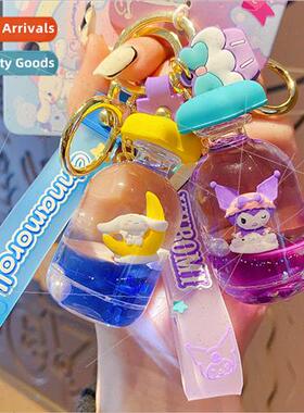 into the oil Sanrio rotating frosting sugar sweetheart keych