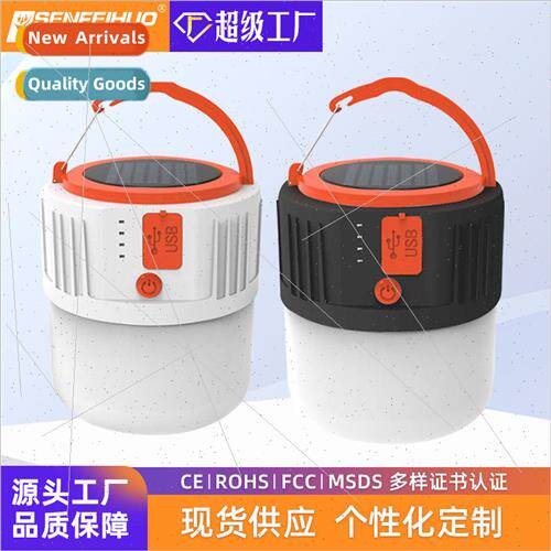 New emergency lighting LED lights hanging solar rechargeable