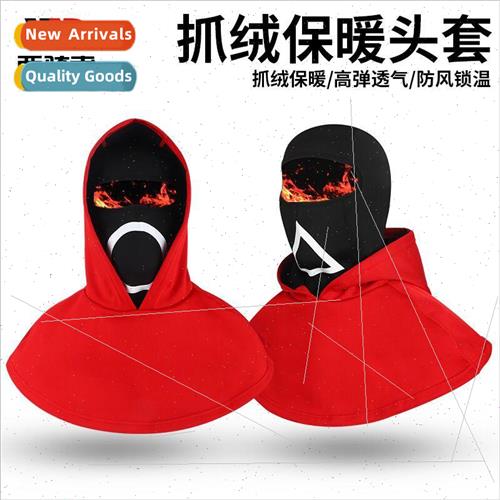 Winter warm headgear lengthened electric car motorcycle helm