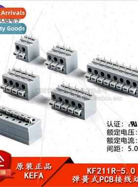 KF211R-5.0-2/3/4/5/6/8P Horizontal Plug 250V 5.0mm Pitch Spr