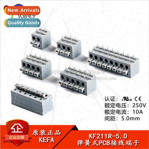 KF211R-5.0-2/3/4/5/6/8P Horizontal Plug 250V 5.0mm Pitch Spr