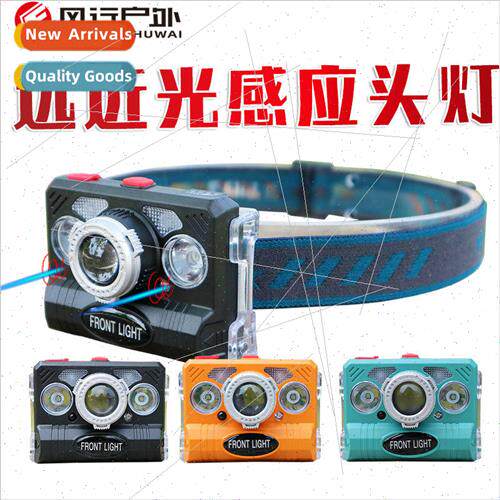 W658 W659 Strong light headlamp Induction headlamp Rechargea