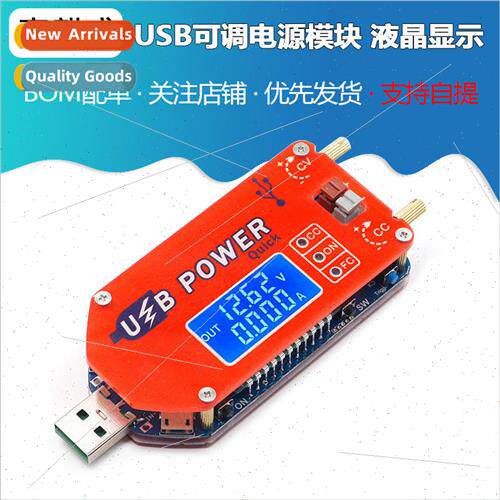 USB Adjustable Power Module Firewood Stove Fan Speed Control