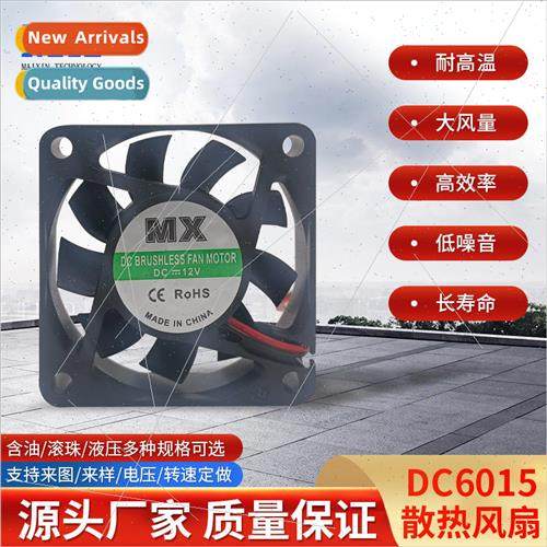 DC6015 Heat Dissipation Fan lent High Airflow DC Power Suppl