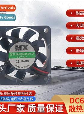 DC6015 Heat Dissipation Fan lent High Airflow DC Power Suppl