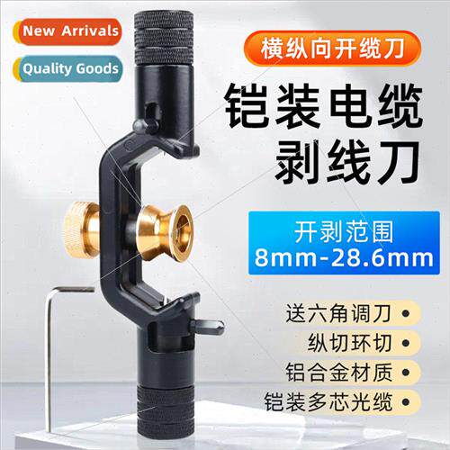 Fiber optic cable double-head armored cable opening knife op