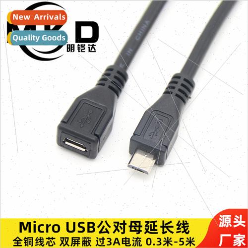Android micro usb extension cable 5 core all copper V8 cell