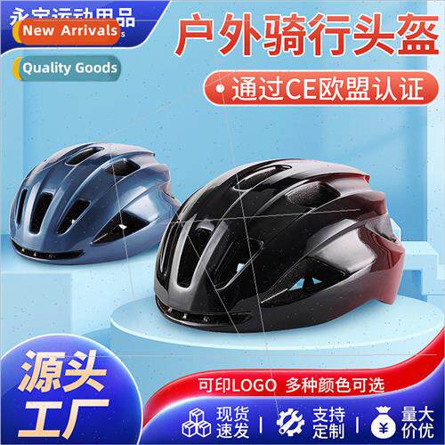 Adult mountain bike road helmet one-piece molding sports cyc
