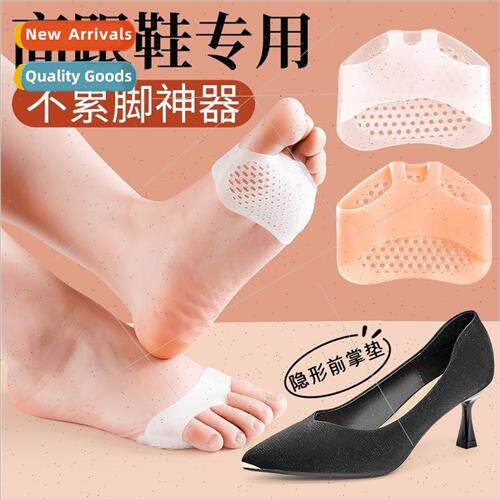 Silicone high-heeled shoes half cushion palm pads female ant