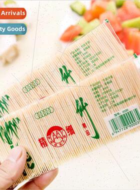 Bamboo toothpicks disposable double-headed hotel restaurant
