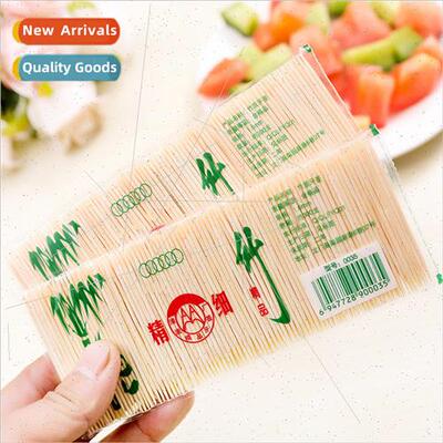 Bamboo toothpicks disposable double-headed hotel restaurant