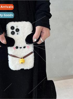 Plush Cute Bell Dog iPhone 14 Case 15ProMax 适用 Apple 13 Fe