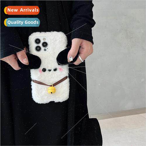 Plush Cute Bell Dog iPhone 14 Case 15ProMax 适用 Apple 13 Fe