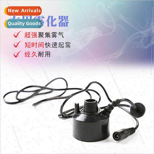 LED lights fog fountain spray humidifier atomizer running wa