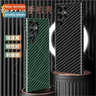 cell phone case 适用 brazed S23Ultra carbon dimensio Samsung
