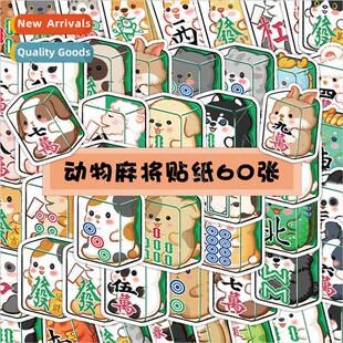 50 cartoon animal mahjong stickers cute creative playing mah