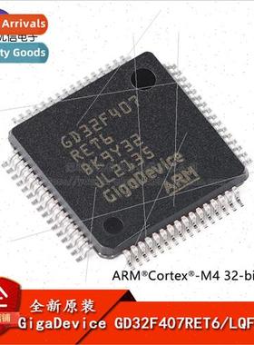 al GD32F407RET6 LQFP-64 ARM Cortex-M4 32-bit Microcontroller