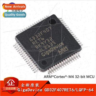 al GD32F407RET6 LQFP-64 ARM Cortex-M4 32-bit Microcontroller