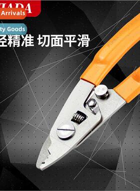 420 stainless steel three-port Miller pliers three-port fibe