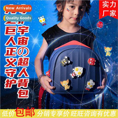 Dija Ultraman buckle flower  shoulder bag DIY light-emitting